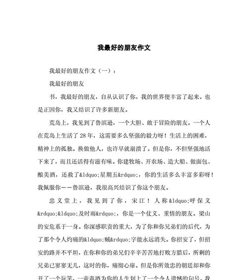 云的微笑（一个平凡而又不平凡的女孩）