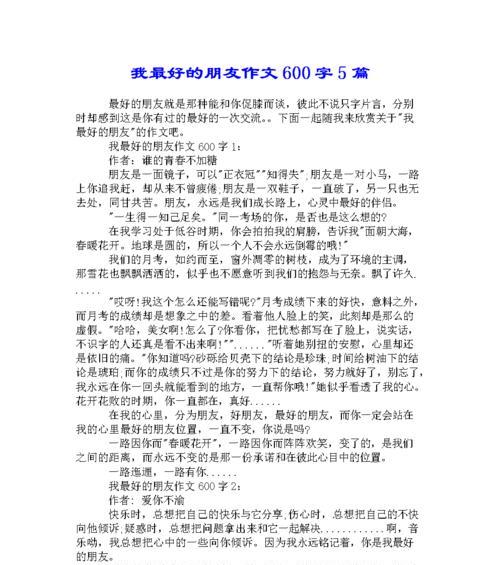 云的微笑（一个平凡而又不平凡的女孩）