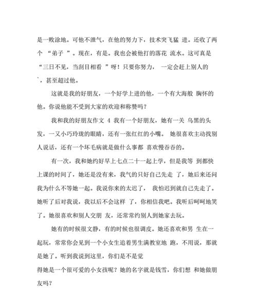 云的微笑（一个平凡而又不平凡的女孩）