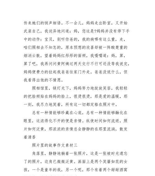 []小宝的故事提醒我们要保护流浪动物，给他们一个温暖的家。