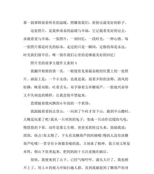 []小宝的故事提醒我们要保护流浪动物，给他们一个温暖的家。