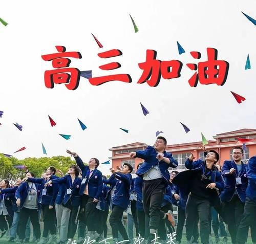 2023年高考心理鸡汤有哪些？高三学子如何利用心理鸡汤缓解压力？