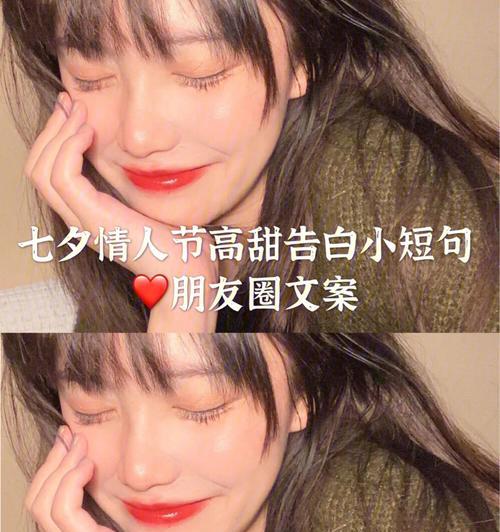 情人节朋友圈句子怎么写？有哪些创意好句推荐？