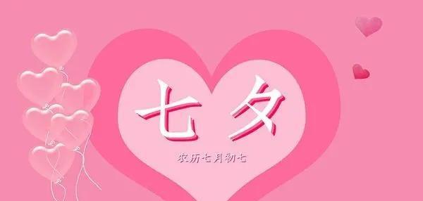 情人节朋友圈句子怎么写？有哪些创意好句推荐？