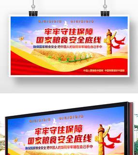2023世界粮食日的宣传警示标语是什么？如何有效传达粮食安全的重要性？