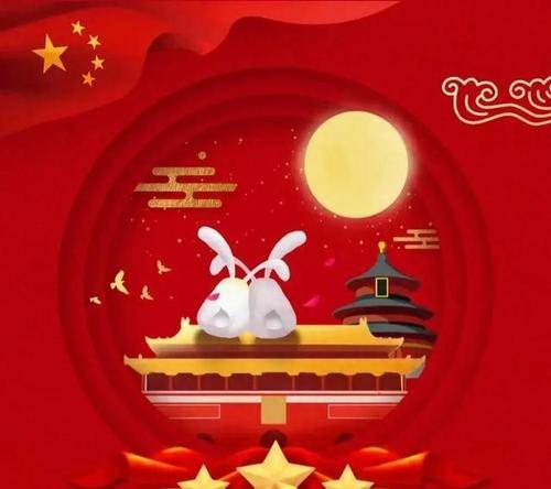 2023十一国庆祝福句子最新有哪些？如何挑选合适的国庆祝福语？