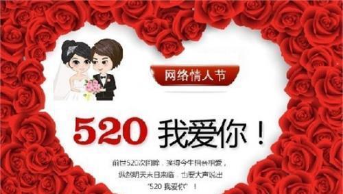 情人节祝福语送女生超唯美的好句有哪些？如何表达心意？