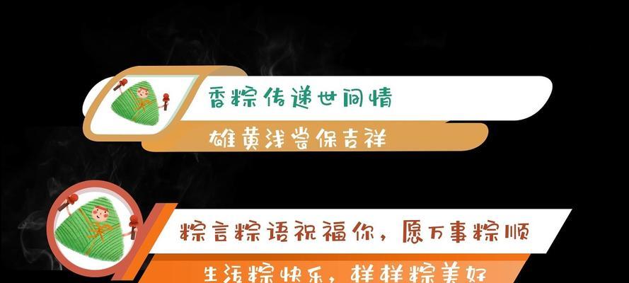 端午节怎么庆祝？89条主题好句助你节日氛围浓厚！