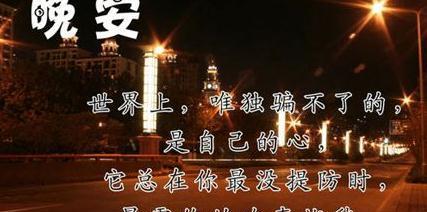 2023失眠的伤感句子有哪些？如何缓解失眠带来的伤感情绪？