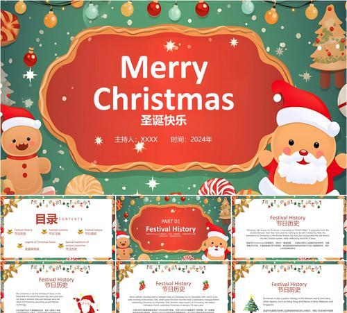 2023圣诞节用什么英文祝福语句最唯美？简短祝福语有哪些？