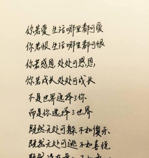 2023圣诞节暖心语录说说有哪些？如何挑选合适的祝福语？