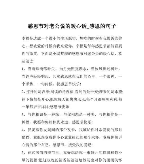 2023圣诞节暖心语录说说有哪些？如何挑选合适的祝福语？