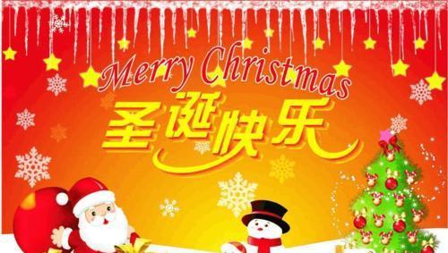 2023圣诞节给孩子写贺卡祝福语有哪些创意？如何表达温馨的祝福？