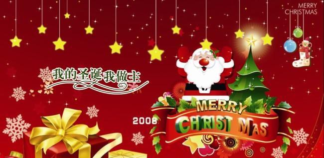 2023圣诞节搞笑祝福语有哪些？如何创意表达节日祝福？