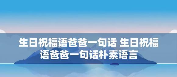 2023生日祝福语说说怎么写？有哪些创意表达方式？