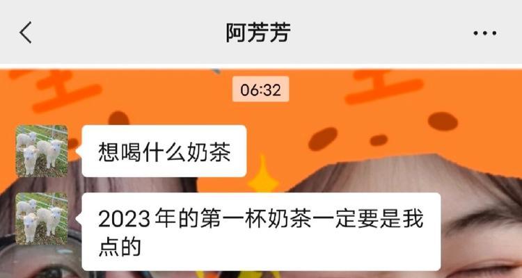 秋天的第一杯奶茶火爆好句2023是什么？如何制作？