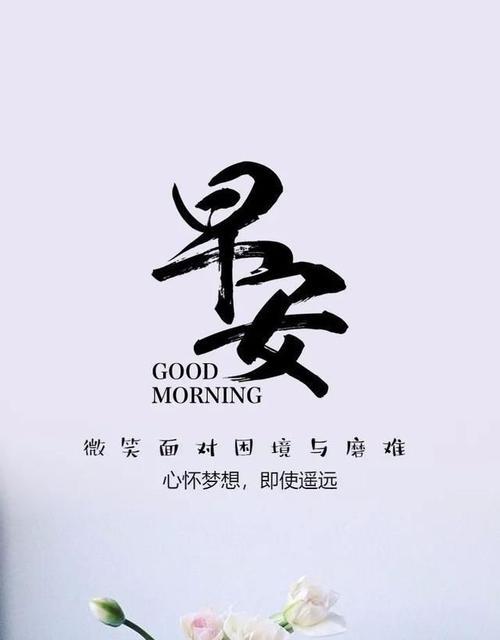 2023生活正能量的句子有哪些？如何用正能量句子激励自己？