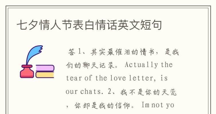 2023七夕情人节说说怎么写？有哪些深情的表达方式？