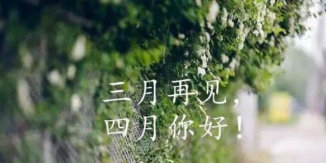 2023三月你好朋友圈心情说说怎么写？有哪些热门话题？