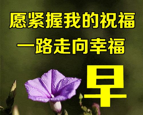 2023三月第一天早安说说句子怎么写？有哪些温馨励志的句子推荐？