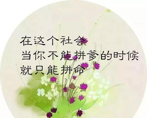 2023三月第一天人生感悟说说有哪些？如何通过说说表达情感？