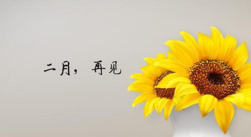 2023三月第一天朋友圈心情说说怎么写？有哪些热门话题？