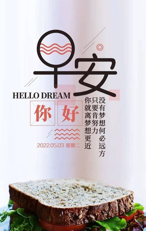 2023三月第一天励志说说语录有哪些？如何激励自己开始新的一月？