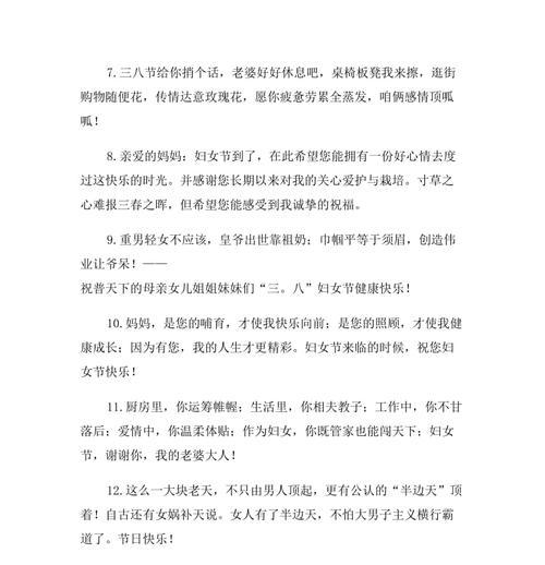 2023三八妇女节怎么祝福？精选祝福语句子有哪些？
