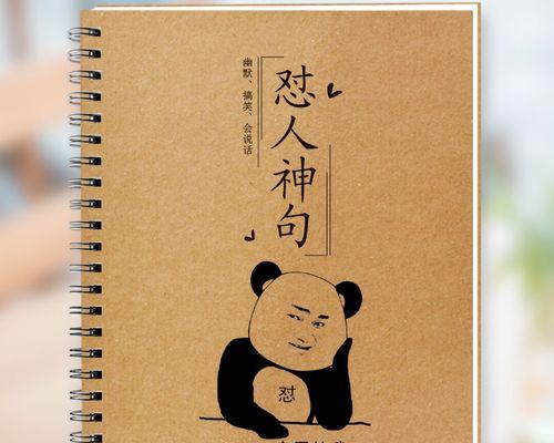 2023日常吐槽上班的搞笑句子有哪些？如何缓解工作压力？