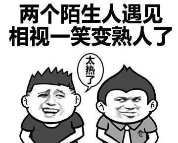 2023日常吐槽上班的搞笑句子有哪些？如何缓解工作压力？