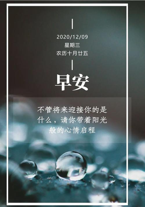 2023年早安说说有哪些？如何编写让人点赞的早安语录？