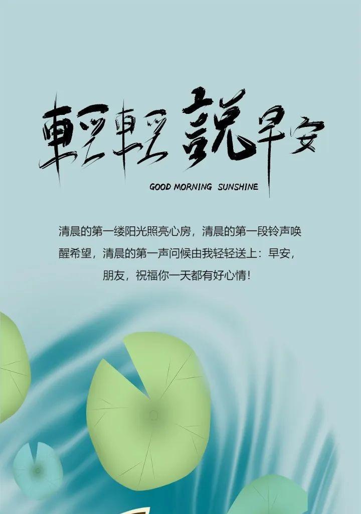 2023全新早安句子有哪些？如何选择适合自己的早安句子？
