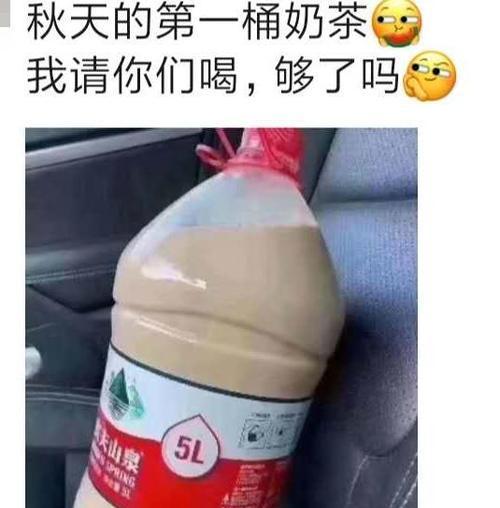 2023秋天的第一杯奶茶暖心个性说说怎么写？有哪些创意灵感？