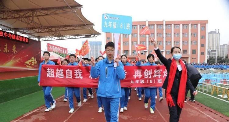 2023秋季运动会励志口号有哪些？如何激发团队士气？