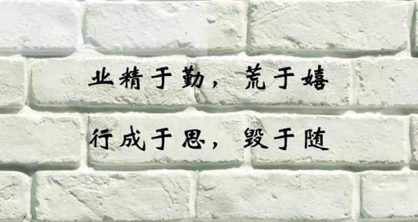 2023秋季开学励志名言名句有哪些？如何激励学生新学期？