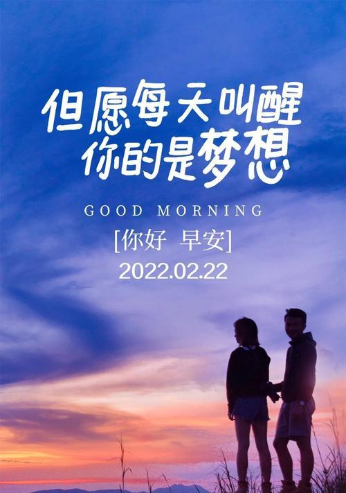 2023秋分朋友圈早安说说怎么发？有哪些创意文案推荐？