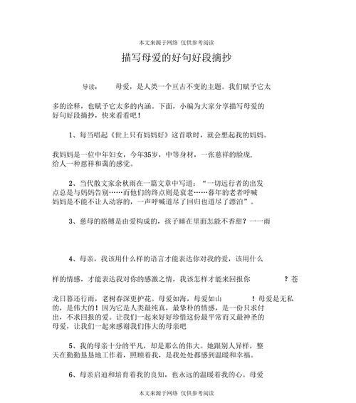 三八妇女节短信怎么写？140句简洁唯美的祝福语有哪些？