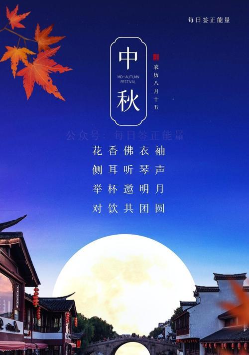 秋分节气到来如何表达祝福？独特祝福语有哪些？