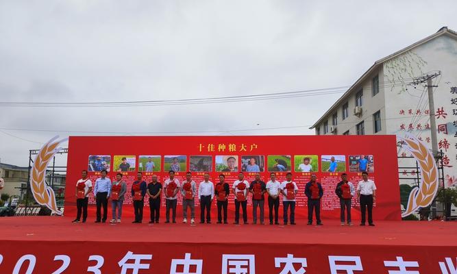 2023庆祝中国农民丰收节标语句子有哪些？如何体现节日意义？