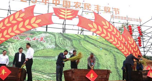 2023庆祝中国农民丰收节标语句子有哪些？如何体现节日意义？