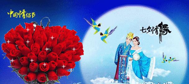 2023七夕节优美祝福句子怎么说？分享七夕节的美好祝福！