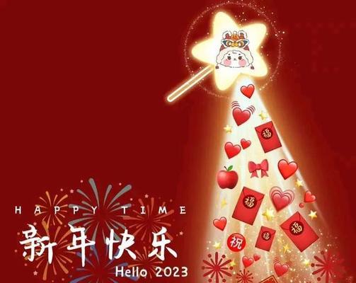 2023国庆节发什么朋友圈句子好？庆祝国庆的创意句子有哪些？