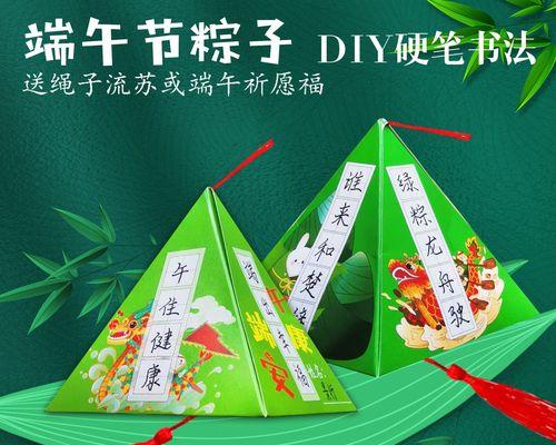 2023年端午节庆祝有哪些经典句子？如何用经典句子表达端午节祝福？