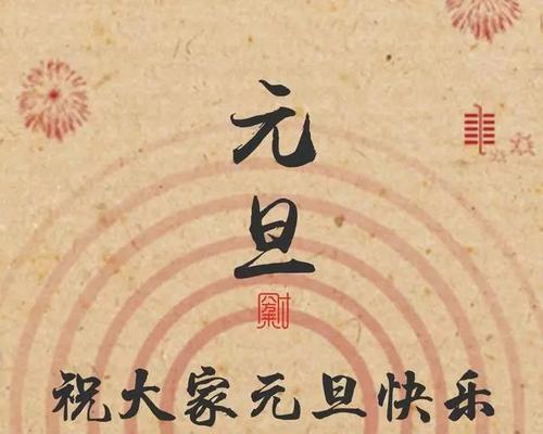 2023春节朋友圈怎么发？有哪些有趣的庆祝句子？