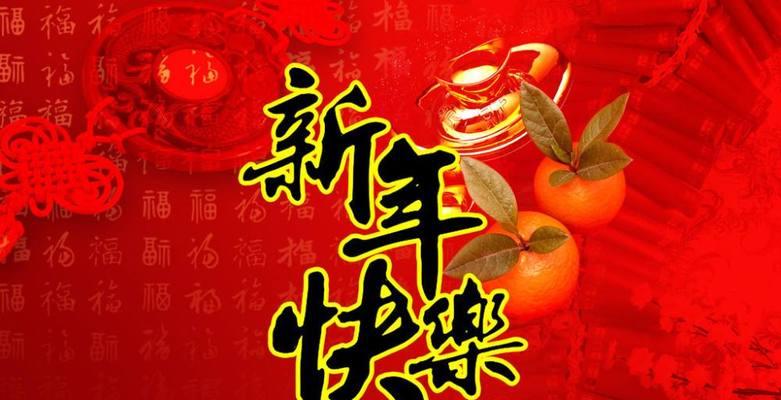 2023春节贺词祝福语怎么写？有哪些创意祝福语？