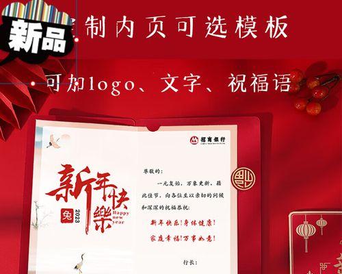 2023庆元旦祝福语简短创意句子有哪些？如何挑选最合适的？