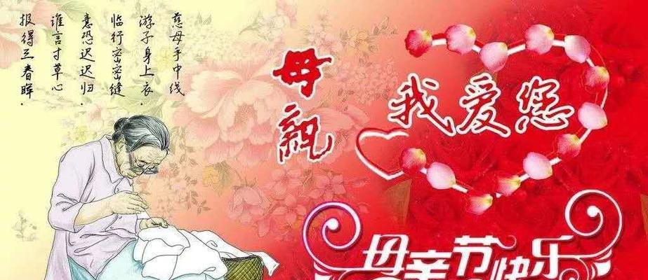 2023母亲节如何表达感恩？精选祝福词有哪些？