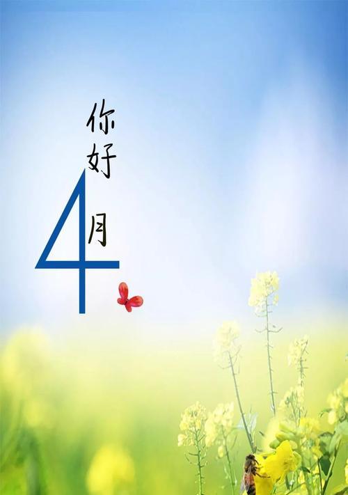 三月你好励志的心情好句有哪些？如何用好句激励自己？