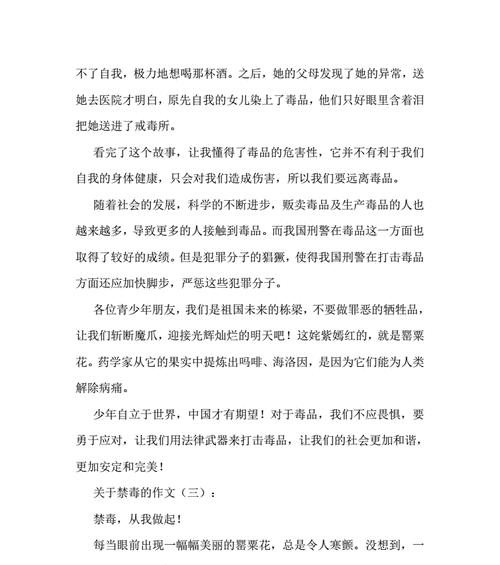 小城镇里的药贩子（小城镇里的药贩子）