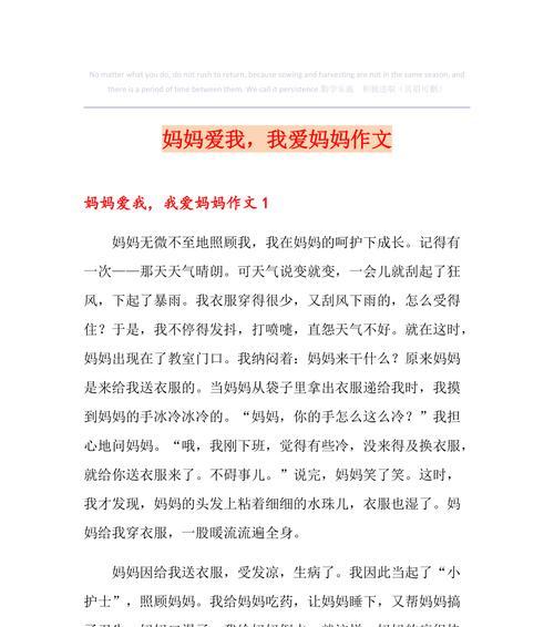 梅花——寒冬中的芳香（爱梅花的人物故事）